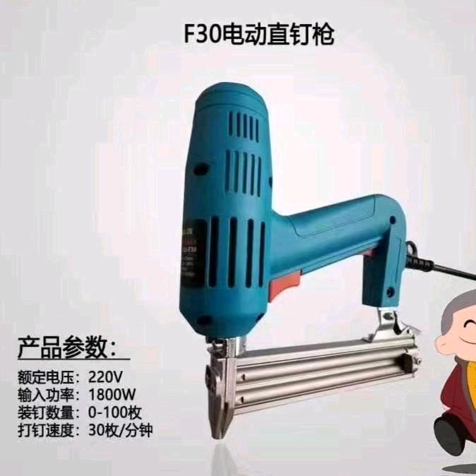Electric nail gun F30 straight nail gun nail driver woodworking tool nail shooting electric nail gun