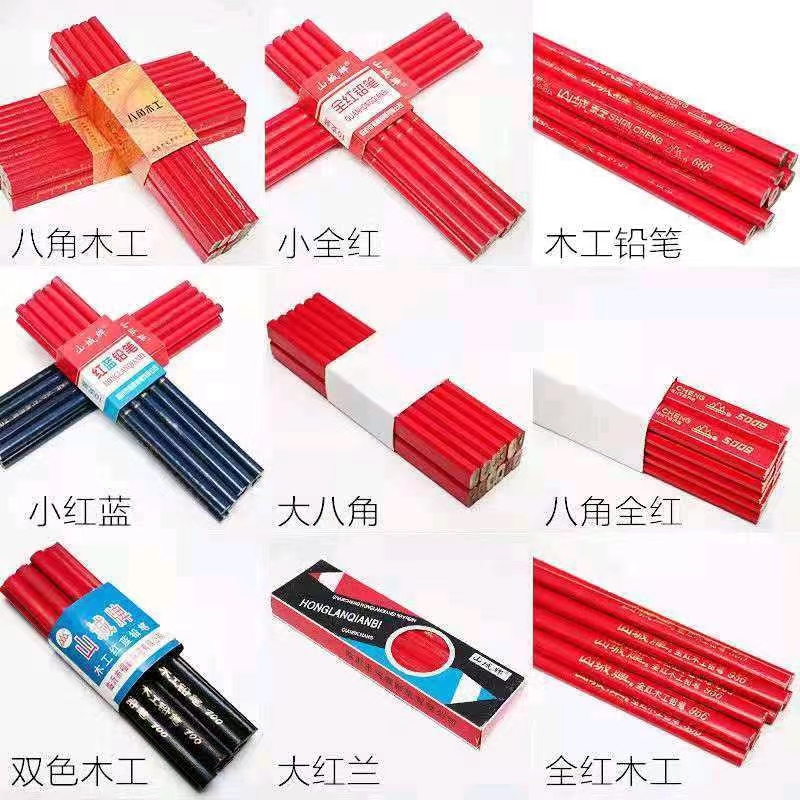 Shancheng brand woodworking pencil oval engineering drawing pencil wood woodworking drawing pencil