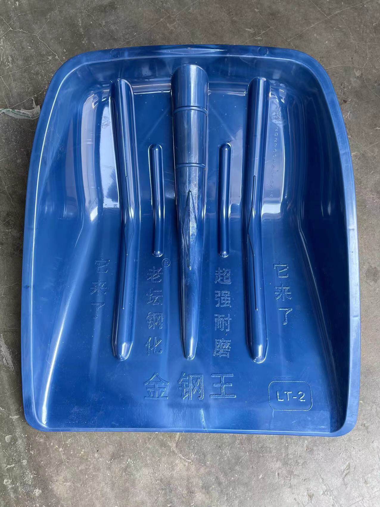 Tan-2 Type Blue Tempered Steel 38 * 44cm 1.5 kg