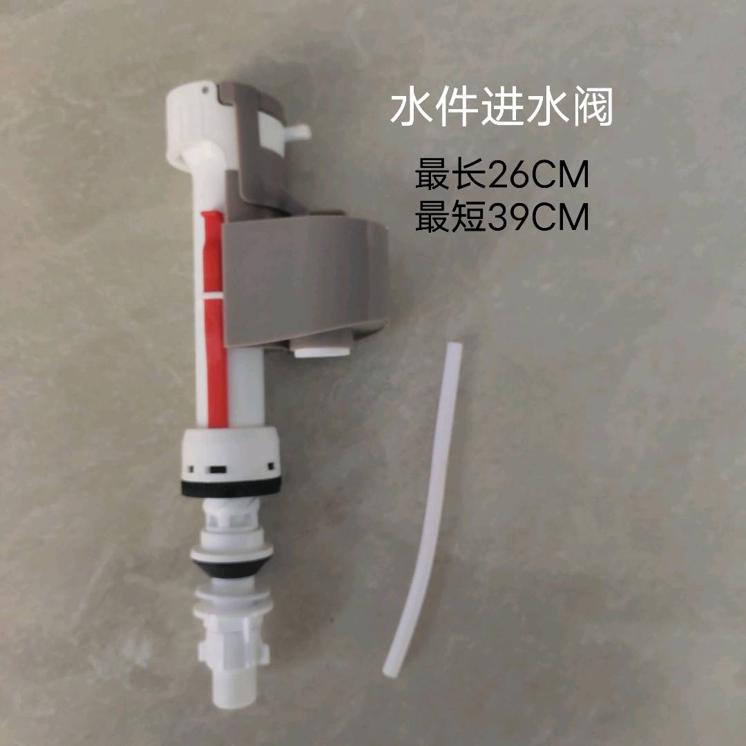 Three Gorges Bay toilet drain accessories vacuum formed water tank sanitary ware inlet valve universal spiral extended water inlet valve