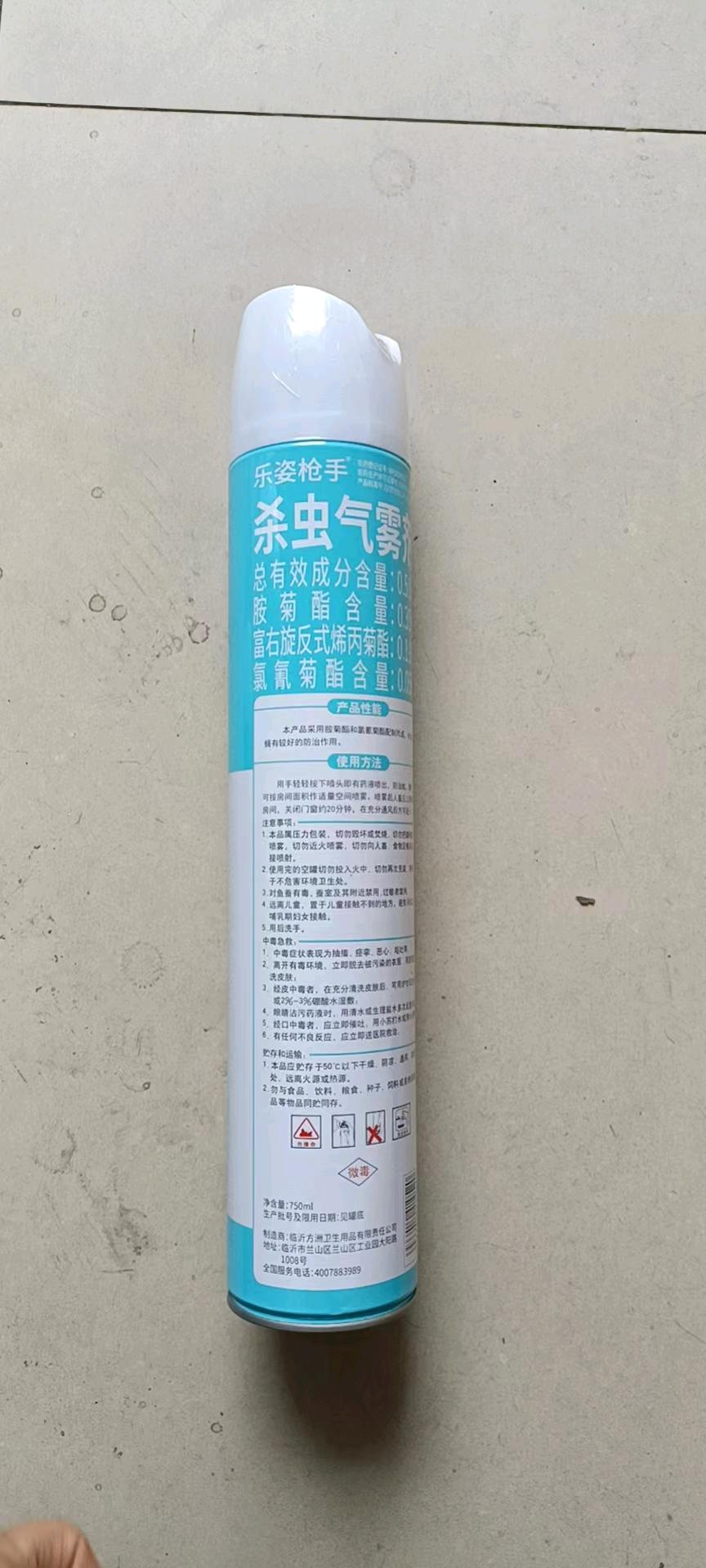 Lozi Gunner Insecticide 750ml Household Aerosol Odorless Hotel Spray Miehaoling Kills Mosquitoes, Flies and Insects, and will not return if there is no quality problem