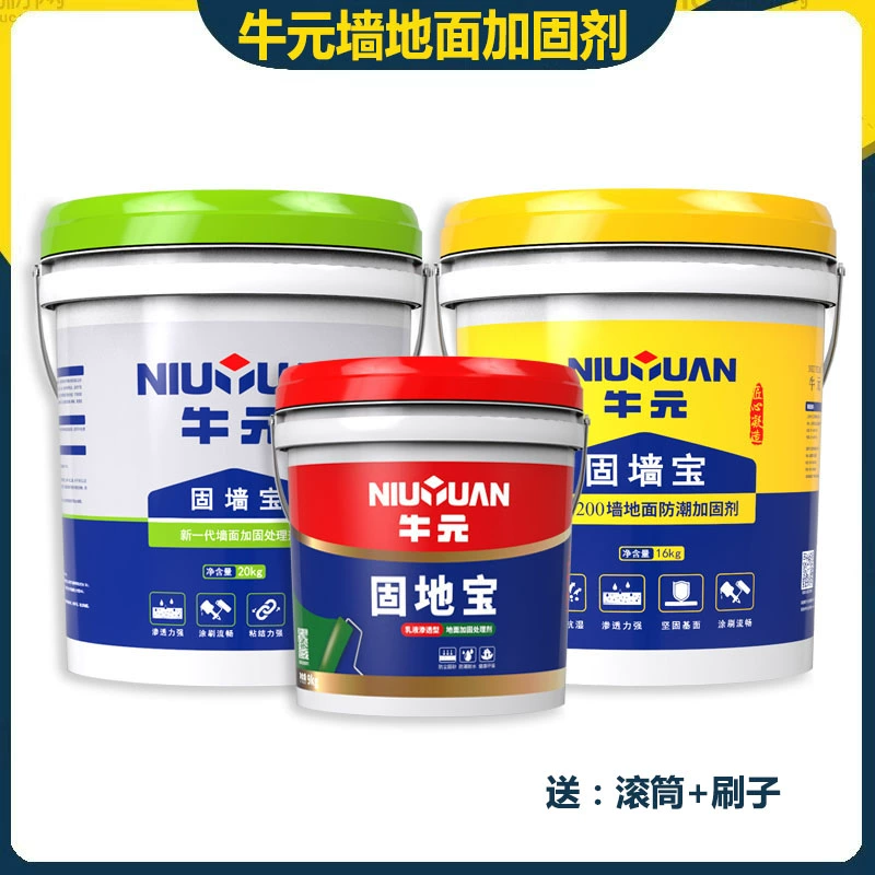 Niuyuan Wall Ground Reinforcement Agent Wall Treasure Strong Penetrating Liquid Interface Agent Color Wall Fixation and Pulling Treatment