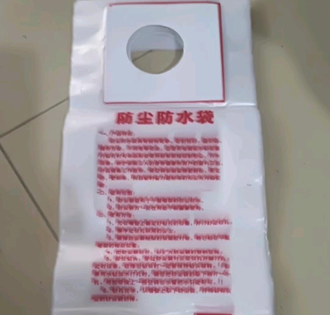 dust bag