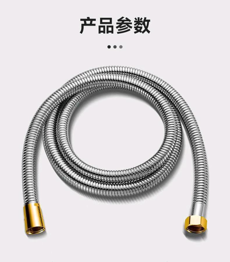 Electroplated ultra-fine rhubarb copper cap shower hose explosion-proof double buckle encrypted pipe nozzle metal hose