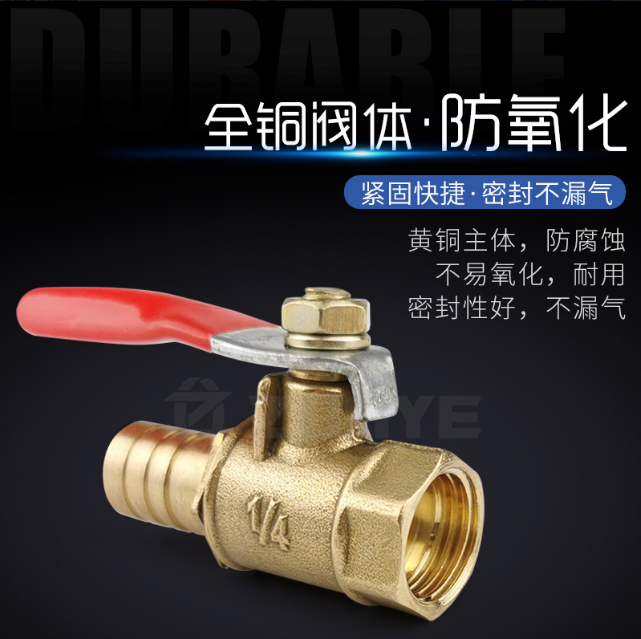 Pneumatic red handle inner and outer wire pagoda 2/4 small ball valve water switch 1/4 water pipe vent pump valve