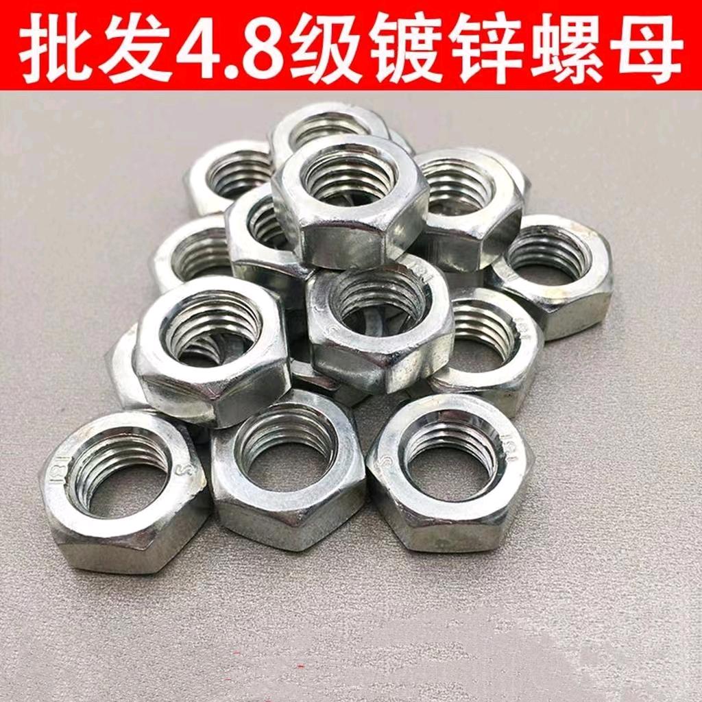 Galvanized Nut Grade 4.8 National Standard Galvanized Hexagon Nut Stainless Steel Hexagon Nut Screw Cap