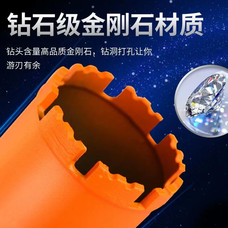 Haomai Water Drill Diamond Water Drill Wall Opener Reamer