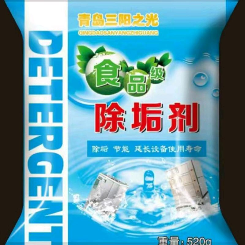 Qingdao Sanyang Light Food Grade descaling agent, one pack of 520g high-efficiency descaling/packaging color, randomly shipped