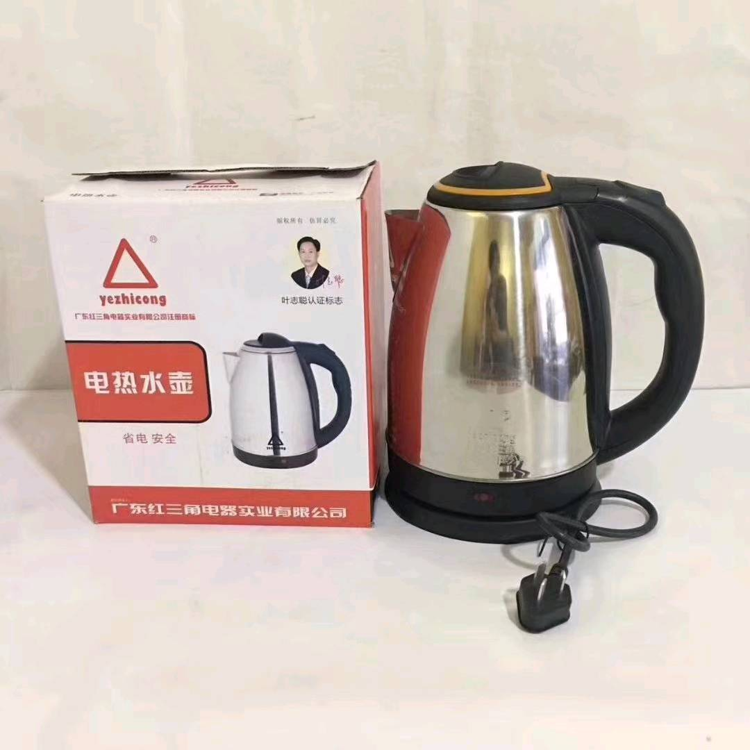 Red Triangle Quick Pot Electric Kettle 2.0L Household Boiling Water Kettle Stainless Steel Electric Kettle