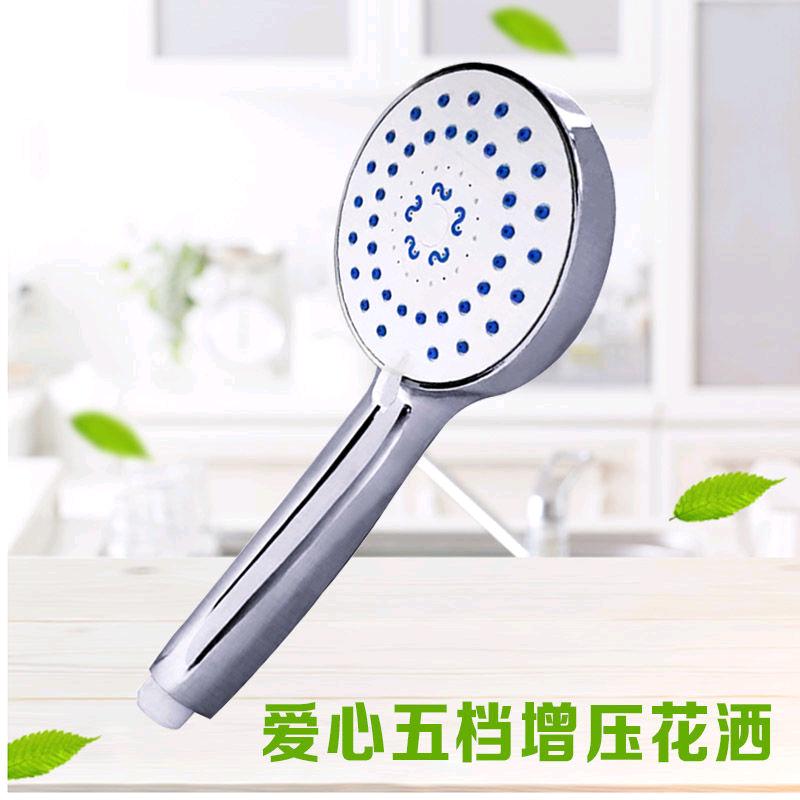 Love showerhead, solar multifunctional adjustable showerhead, shower showerhead, handheld lotus showerhead, faucet, bathroom showerhead
