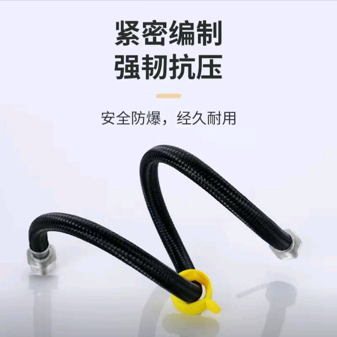 Black nylon braided hose, toilet faucet, inlet hose, explosion-proof hose