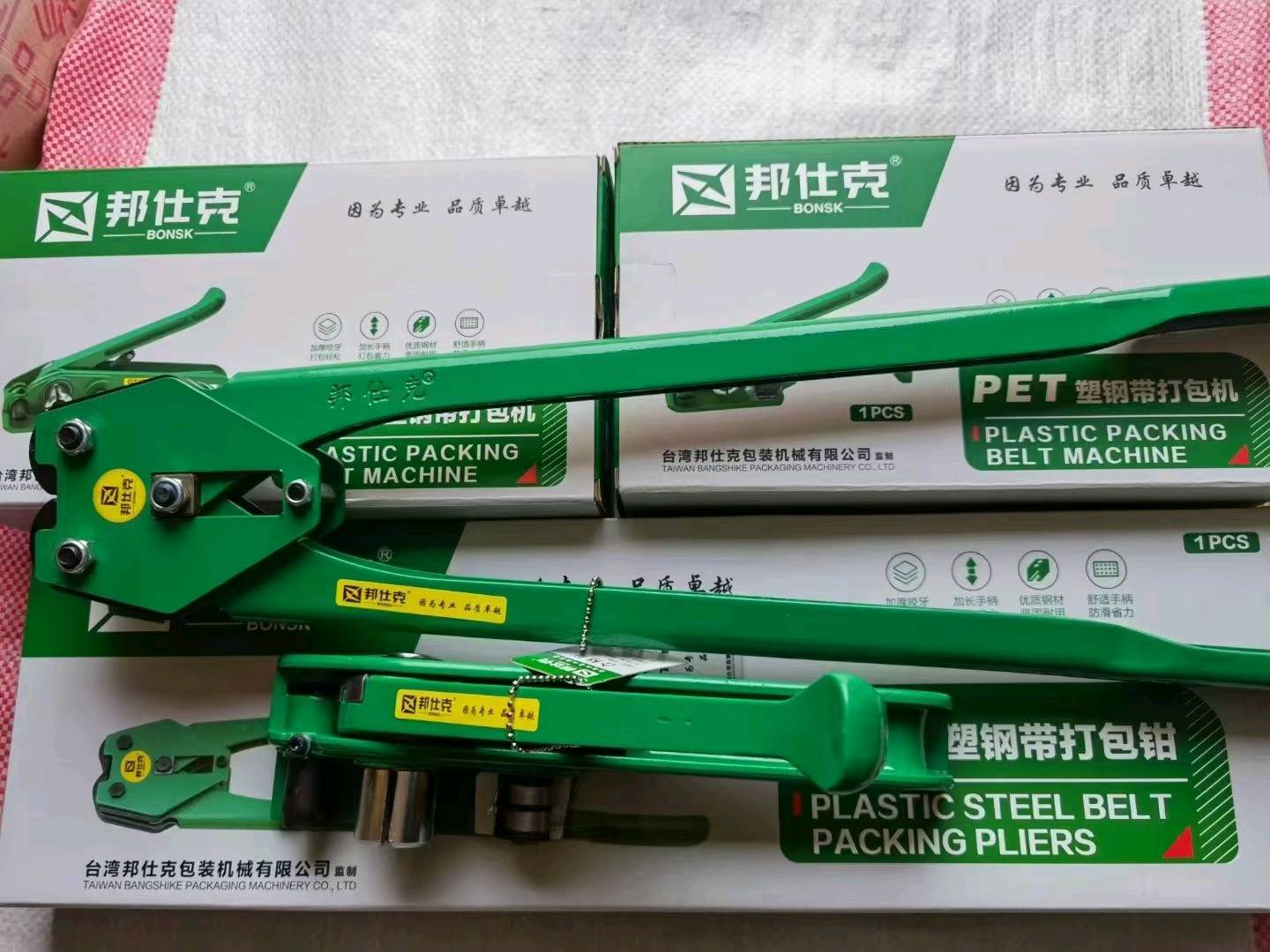 Bangshike plastic steel strapping machine, silent manual strapping machine, PP strapping machine, PET plastic steel strapping machine, tightener, tensioner