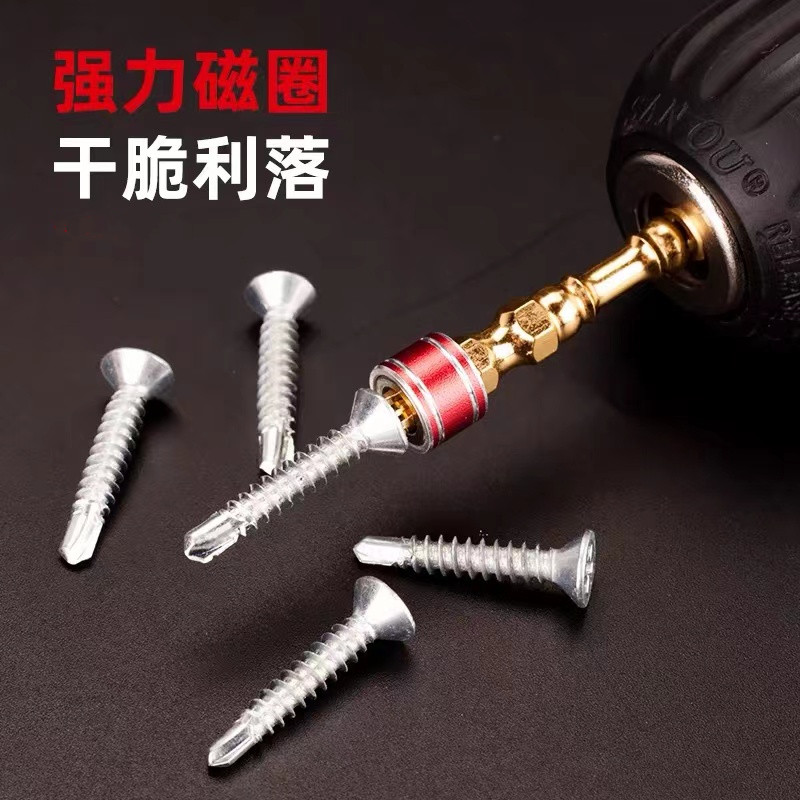 Haomai S2 dual head cross magnetic ring screwdriver, strong magnetic handheld drill, electric screwdriver, cross wind screwdriver