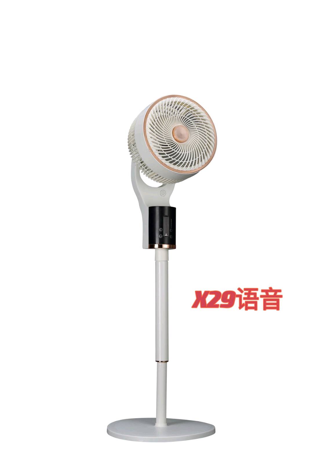 2024 New Yangtze Air Recirculation Fan Intelligent Voice Remote Control Home Bedroom Dormitory Office Silent Energy Saving