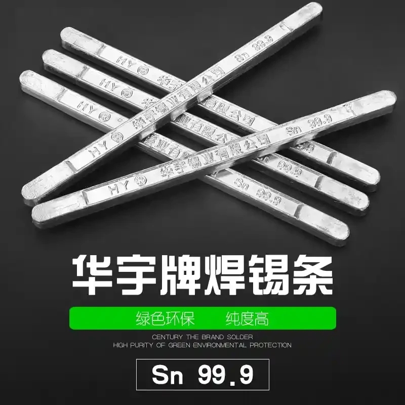 Huayu Solder Bar Manufacturer Direct Sales Huayu Solder Bar Welding Home Appliance Water Tank Copper Character Bronze Medal with High Purity