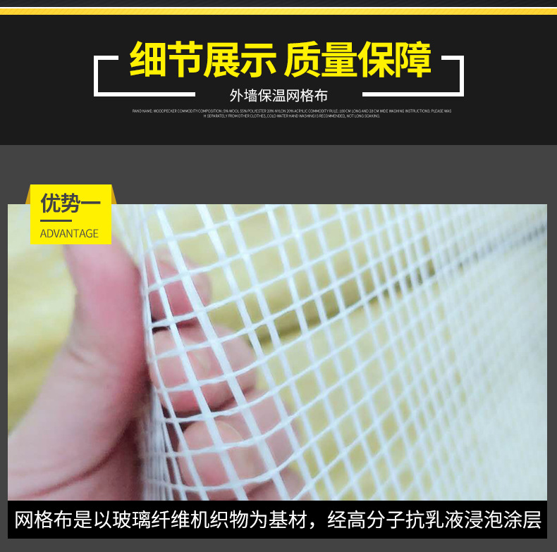 Fiber mesh fabric for internal and external wall insulation, alkali resistant fiberglass mesh fabric, fiber mesh fabric for wall plastering