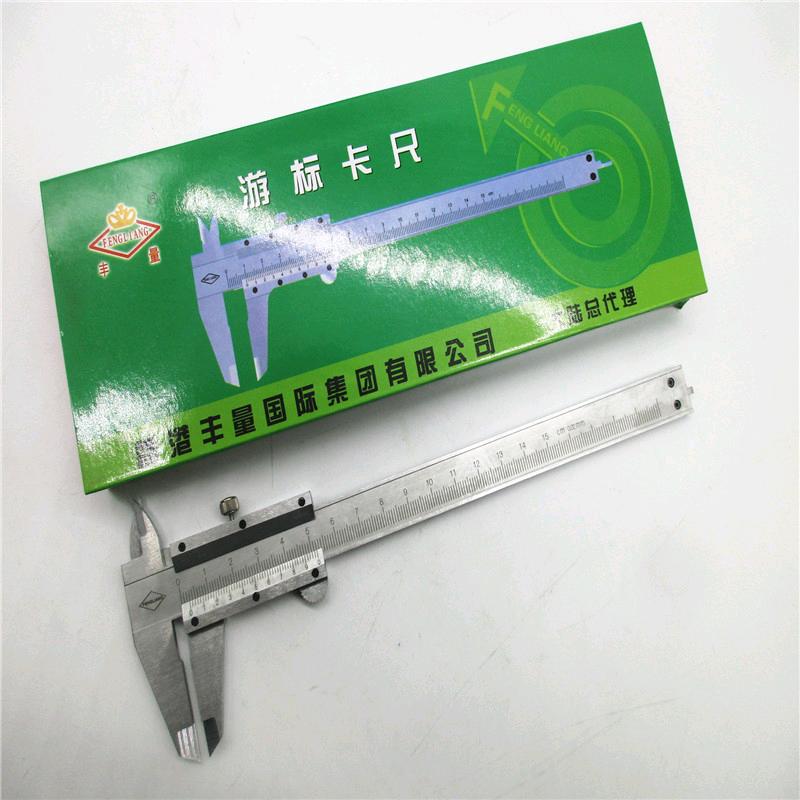 Fengliang Vernier Caliper 150mm Open Vernier Caliper High quality Caliper Error 0.02mm