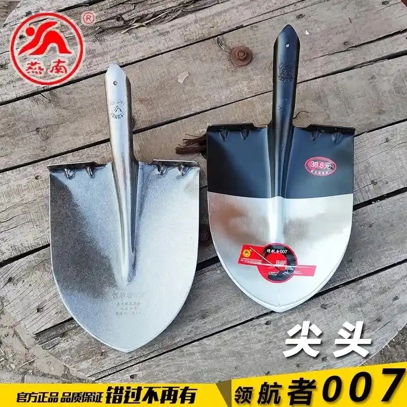 Yannan high-end pointed shovel 007 pointed Yannan colorful pointed agricultural shovel agricultural shovel shovel iron shovel round headed shovel