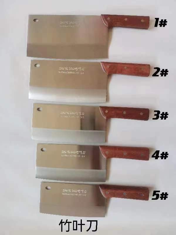 Bamboo leaf kitchen knife, slicing knife No. 1-5