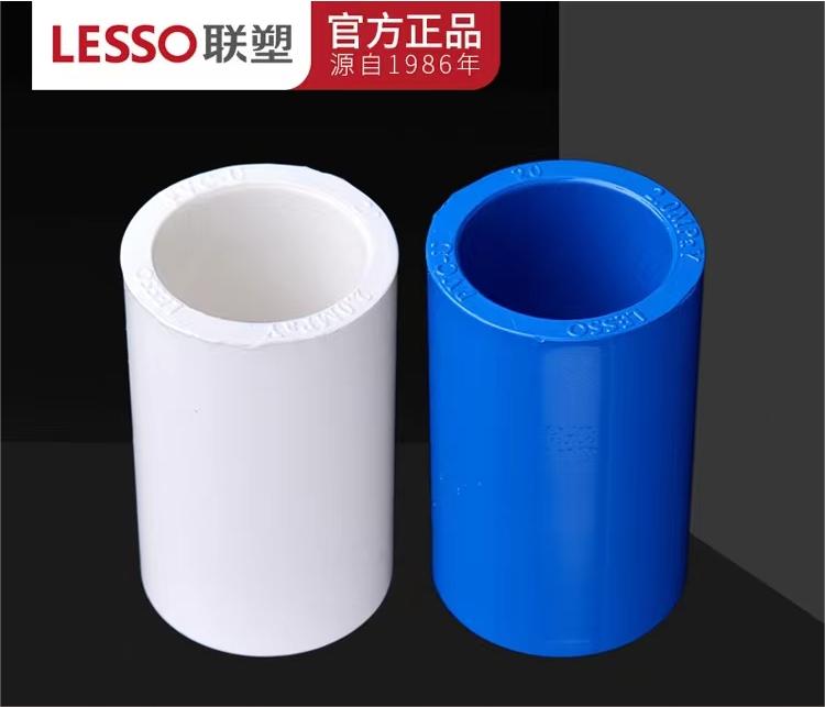 Joint plastic PVC direct through pipe clamp fittings Joint plastic PVC water supply direct through PVC plastic direct head blue sleeve clamp direct through factory batch