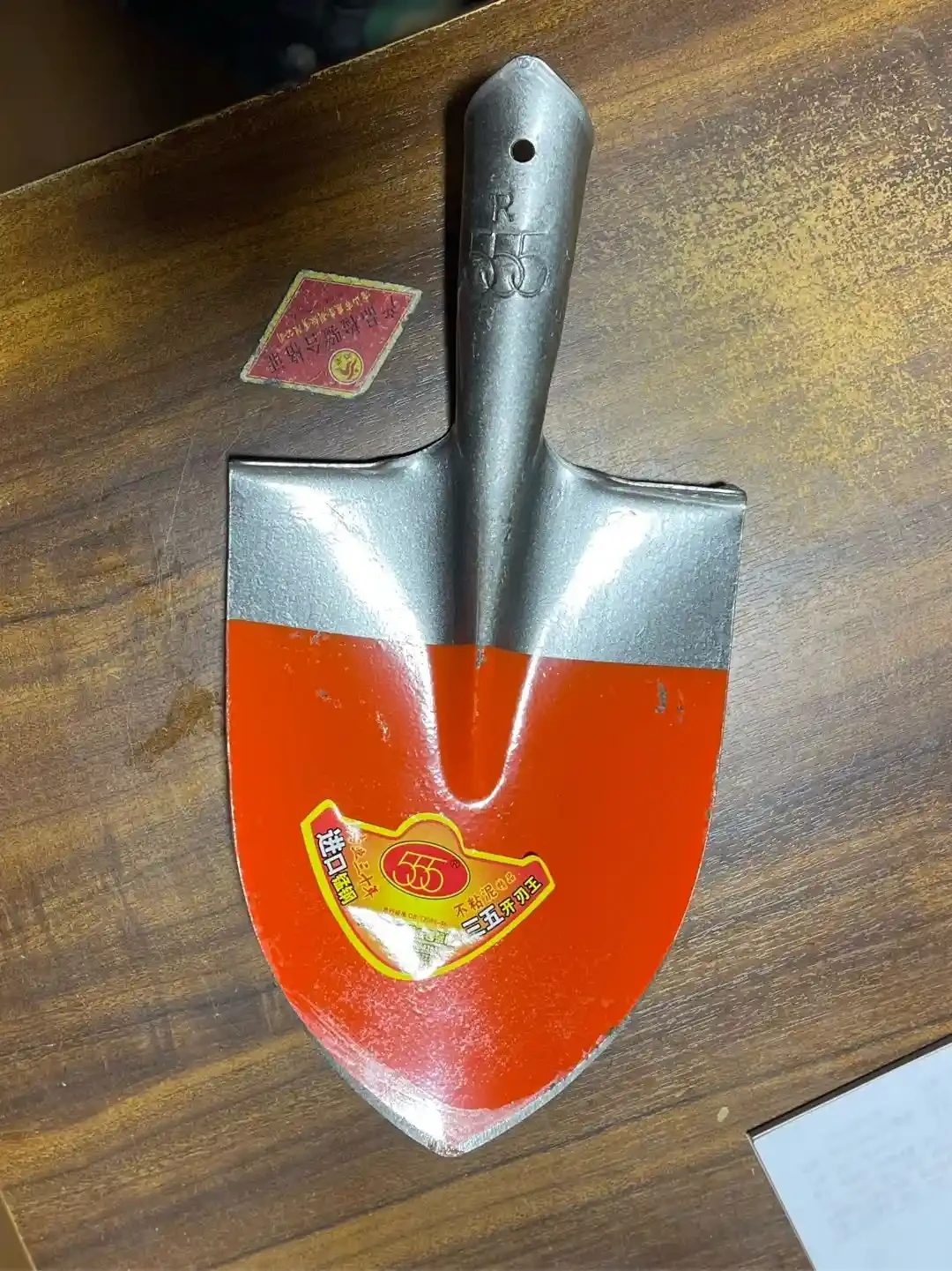Xiaohuangjian shovel shovel