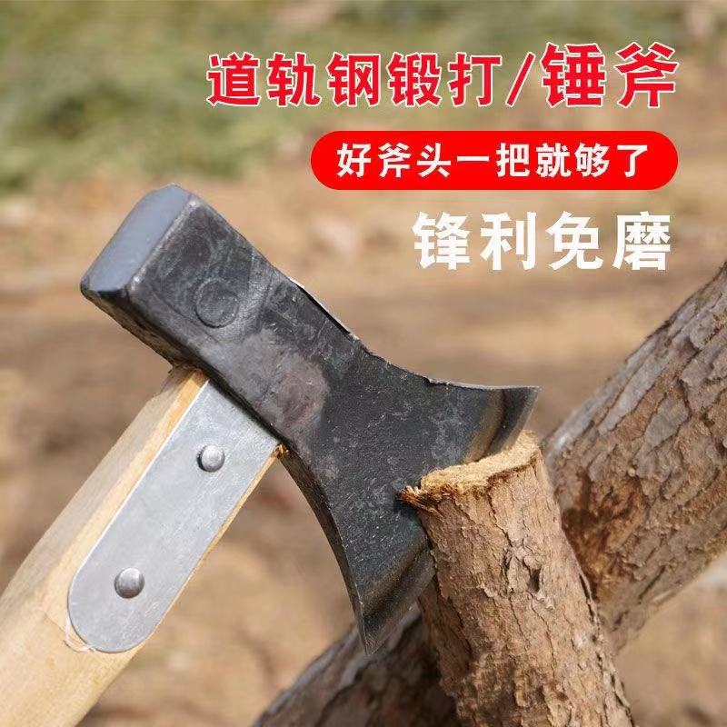 Track steel forging multifunctional hammer axe forging track chopping wood all steel chopping tree chopping wood multifunctional mountain axe woodworking axe