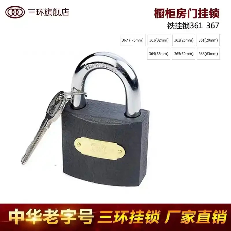 Yantai Third Ring Iron Padlock Cabinet Warehouse Lock Head Long Beam Thick Plate Iron Padlock Yantai Third Ring Iron Padlock Cabinet Warehouse Lock Head Door Long Beam Thick Plate Iron Padlock Customizable Open Interlocking Device