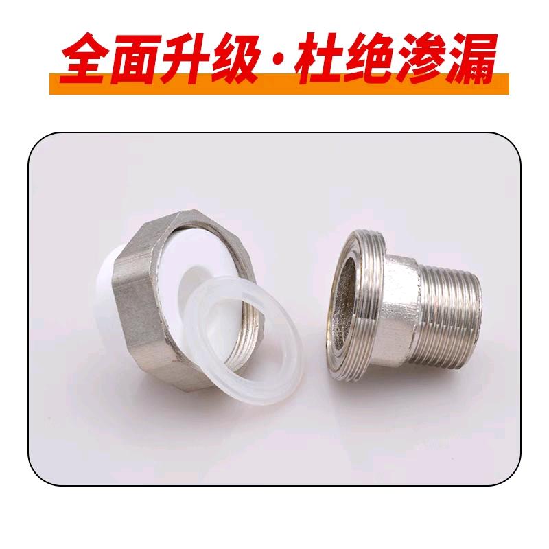 PPR iron joint external wire joint water heating accessories, iron external joint 20-63