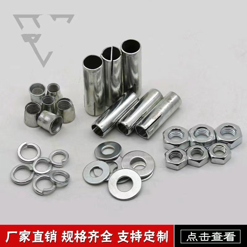 Three piece set of expansion wire ceiling suspension bar special for ceiling suspension bar screw special for national standard expansion screw combination