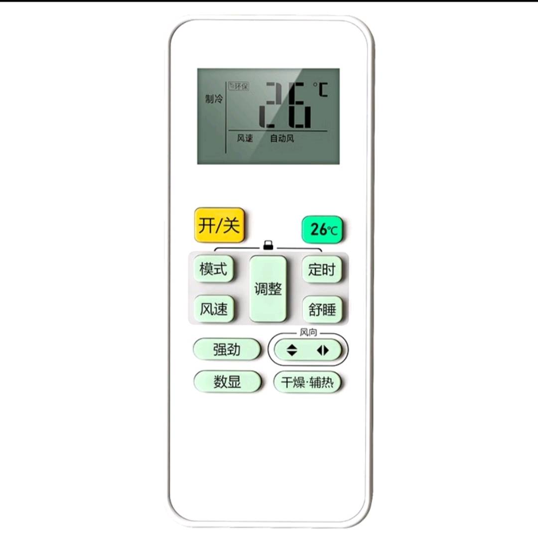 New Midea air conditioning remote control