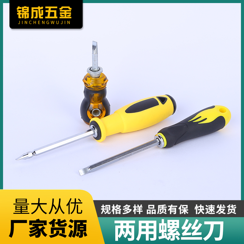 Manual portable screwdriver, strong magnetic screwdriver, screwdriver, soft handle screwdriver