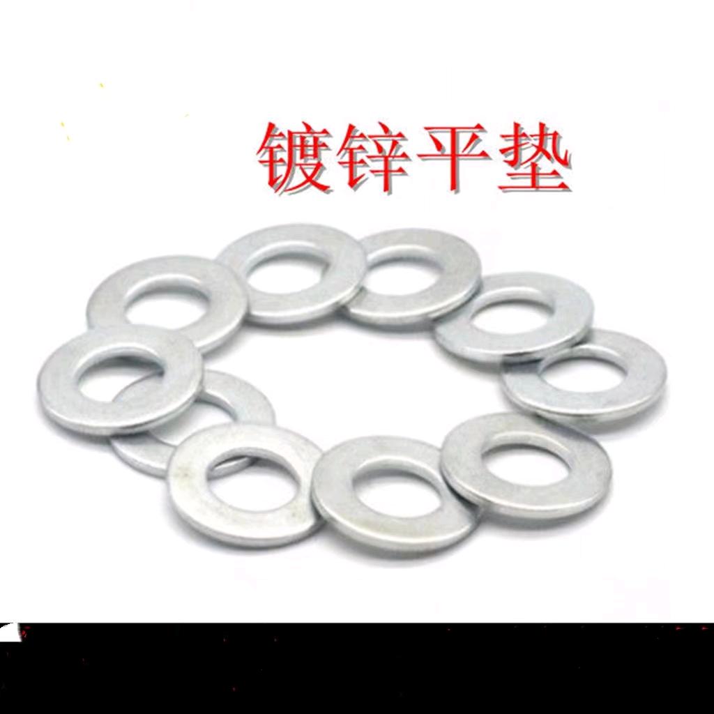 Flat gasket, national standard flat gasket, enlarged and thickened screw gasket, mechanical seal gasket, circular stainless steel alloy carbon steel metal flat gasket