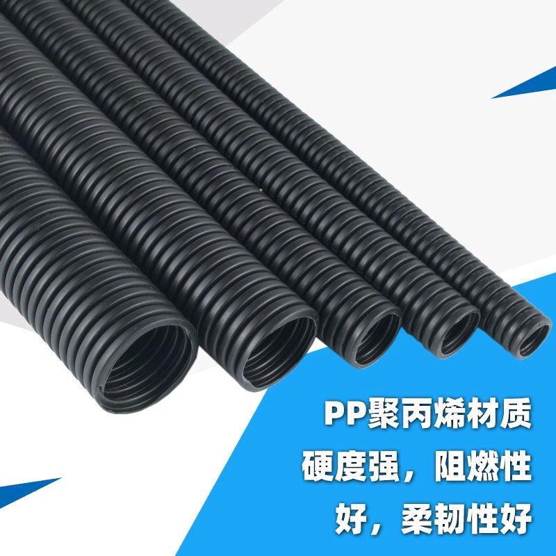 PP flame retardant plastic corrugated pipe conduit, fire-resistant snake skin wire sleeve, automotive wire harness, wire protection hose