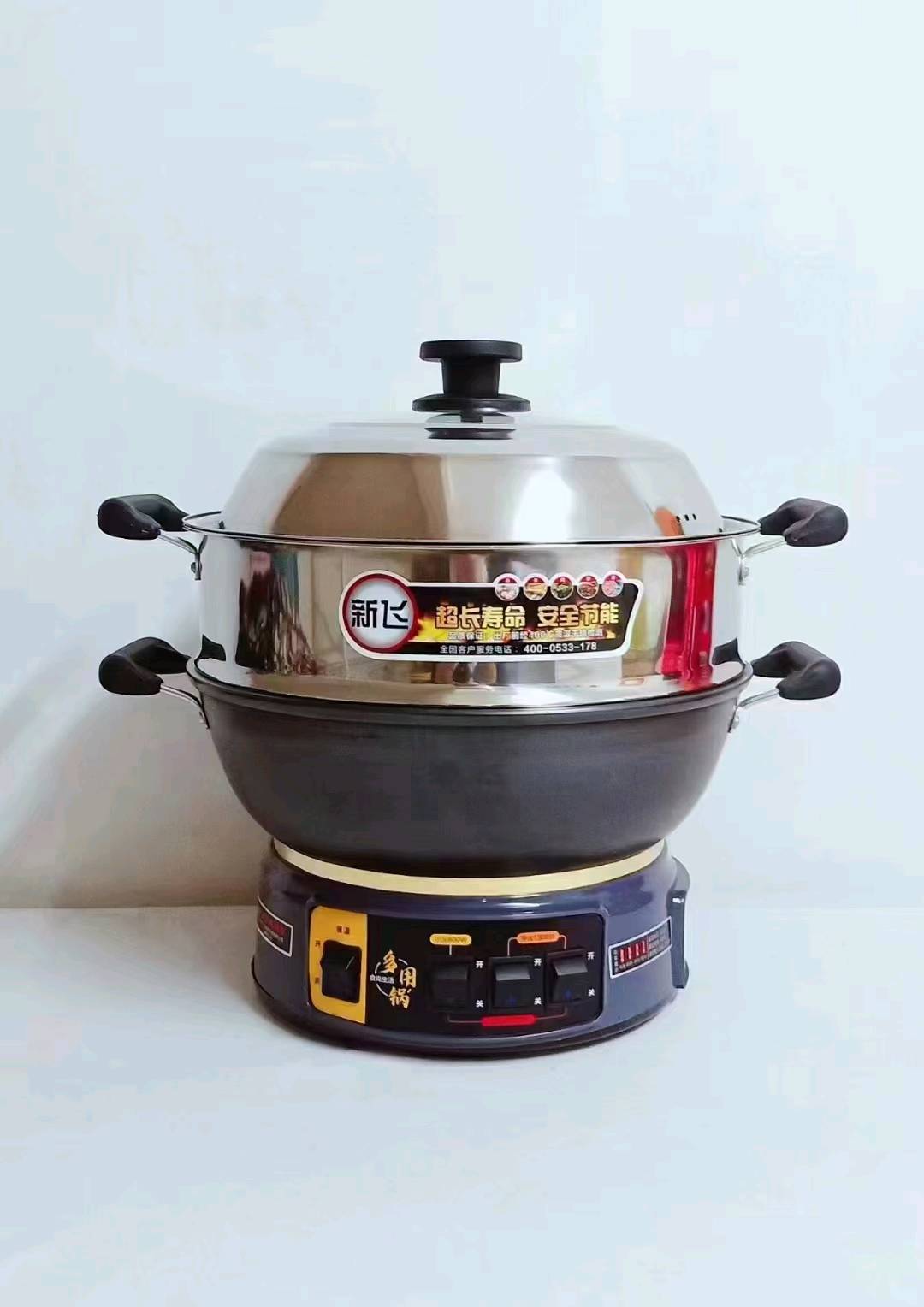 Thickened multifunctional electric stove, household electric frying pan, hot pot, electric steaming and cooking rice pot, dormitory small electric pot, steaming and cooking integrated pot, stir fry pan