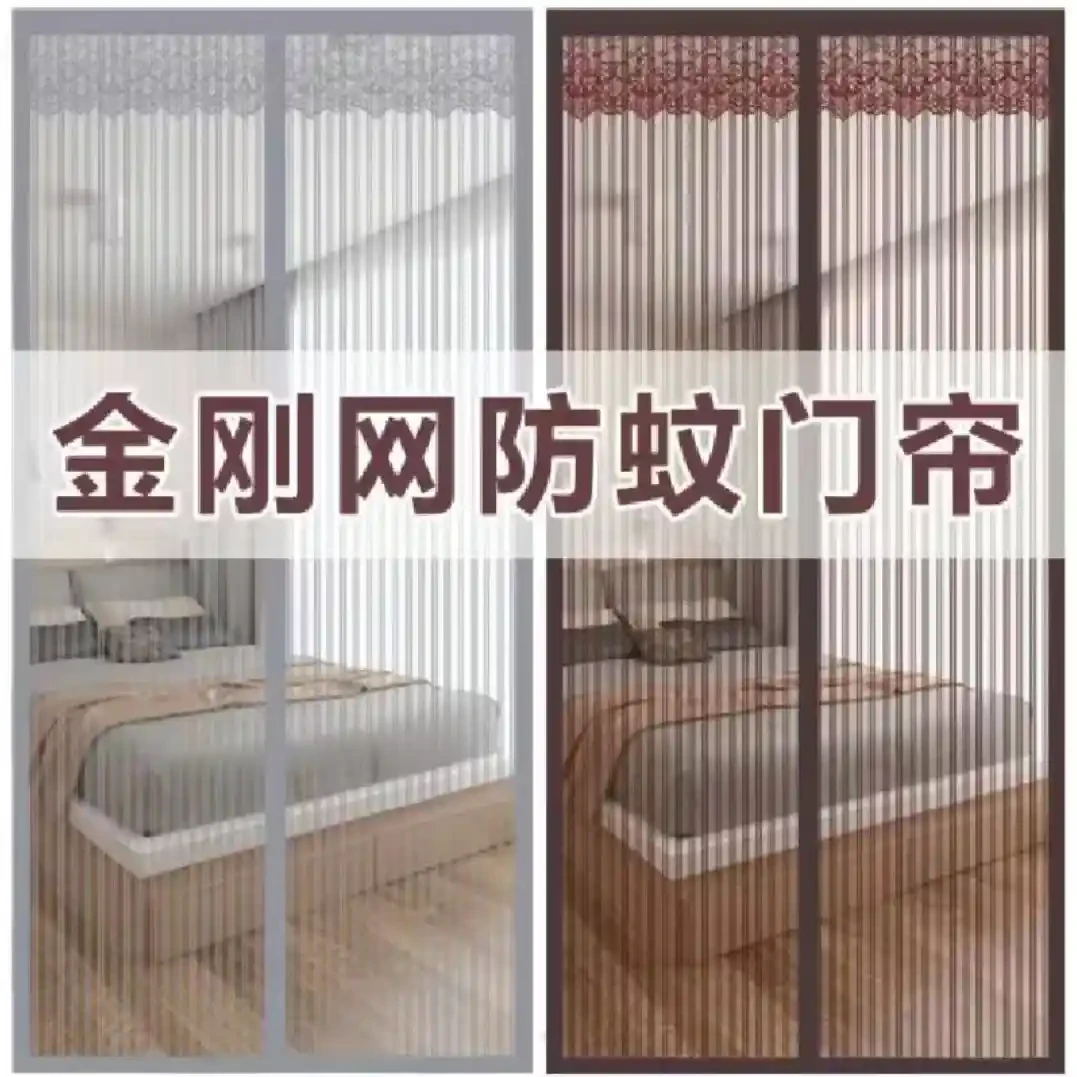 Diamond mesh door curtain anti fly magnetic suction no punching magic tape screen window curtain summer mosquito proof door curtain decoration magnetic magic tape magnetic suction kitchen screen door Amazon door curtain no punching home diamond mesh