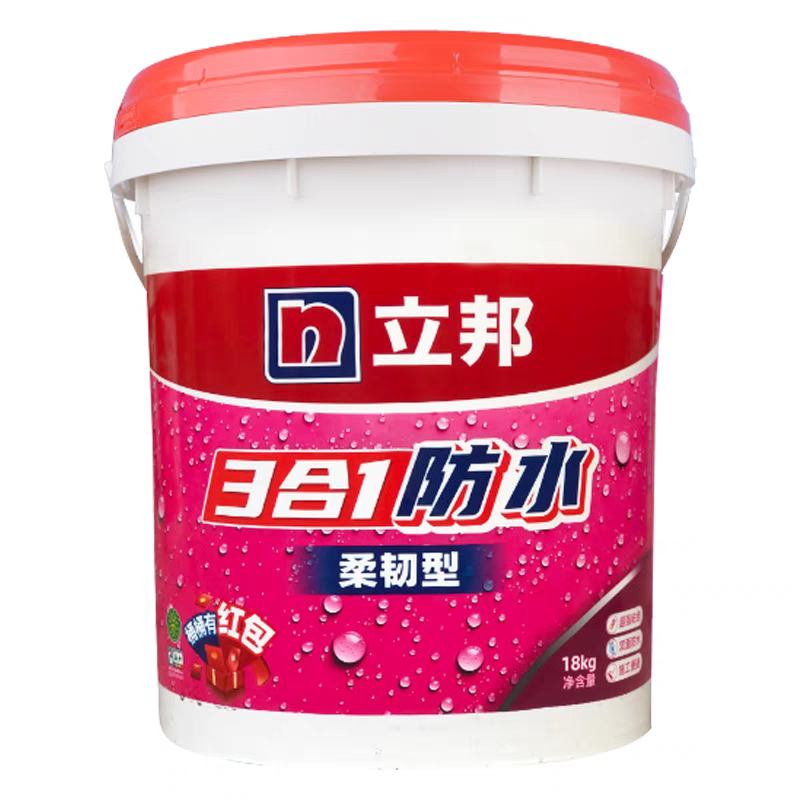 Nippon Paint 3-in-1 Waterproof Flexible Type