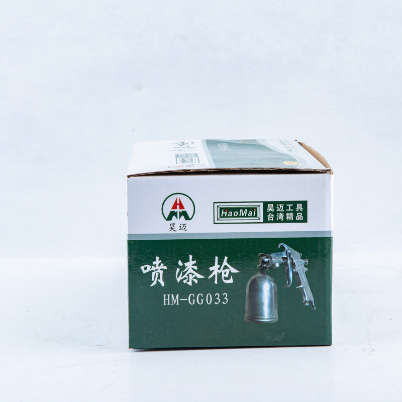 Haomai Spray Gun Spray Gun Bottom Pot Spray Paint Tool Car Spray Paint