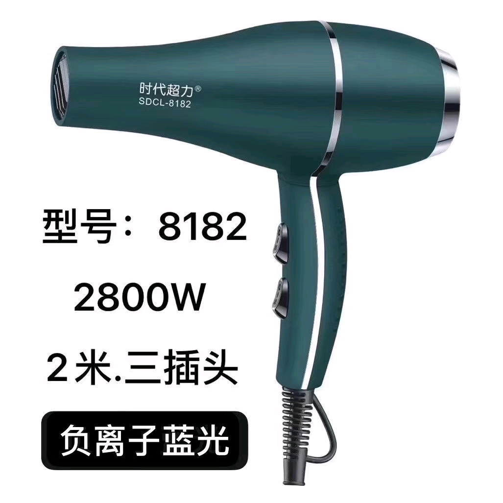 Super power hair dryer with high wind speed for hairstylists, specifically designed for household high-power hair salon ducts