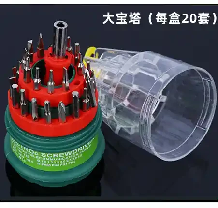 31 piece set of large and small pagoda square box screwdriver set