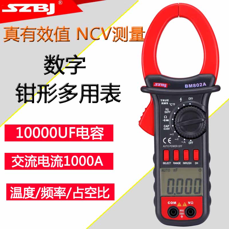 Binjiang BM803A+\ BM802A \ BM801A digital clamp multimeter AC/DC current 1000A capacitor frequency temperature