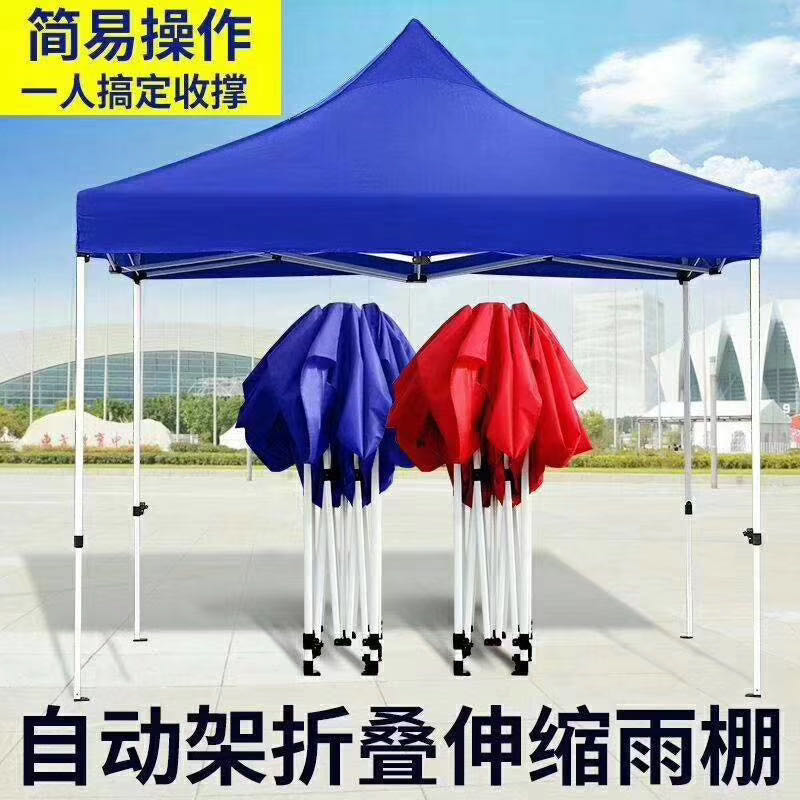 Night market stall, tent umbrella, outdoor advertising, folding and retractable sunshade, courtyard corner tent umbrella, car canopy, rain shelter