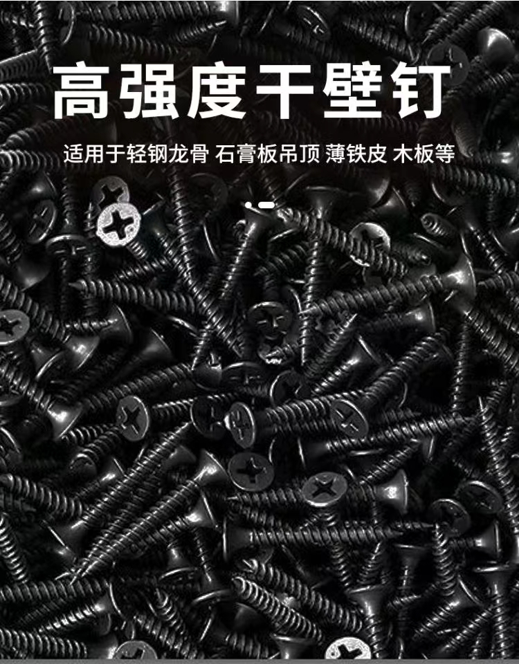 High strength black scale dry wall nail, self tapping gypsum board nail, keel nail