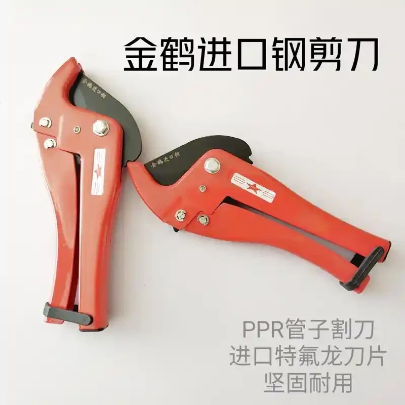 Pipe cutter, Golden Crane imported steel PPR pipe cutter, pipe cutter, plastic pipe cutter