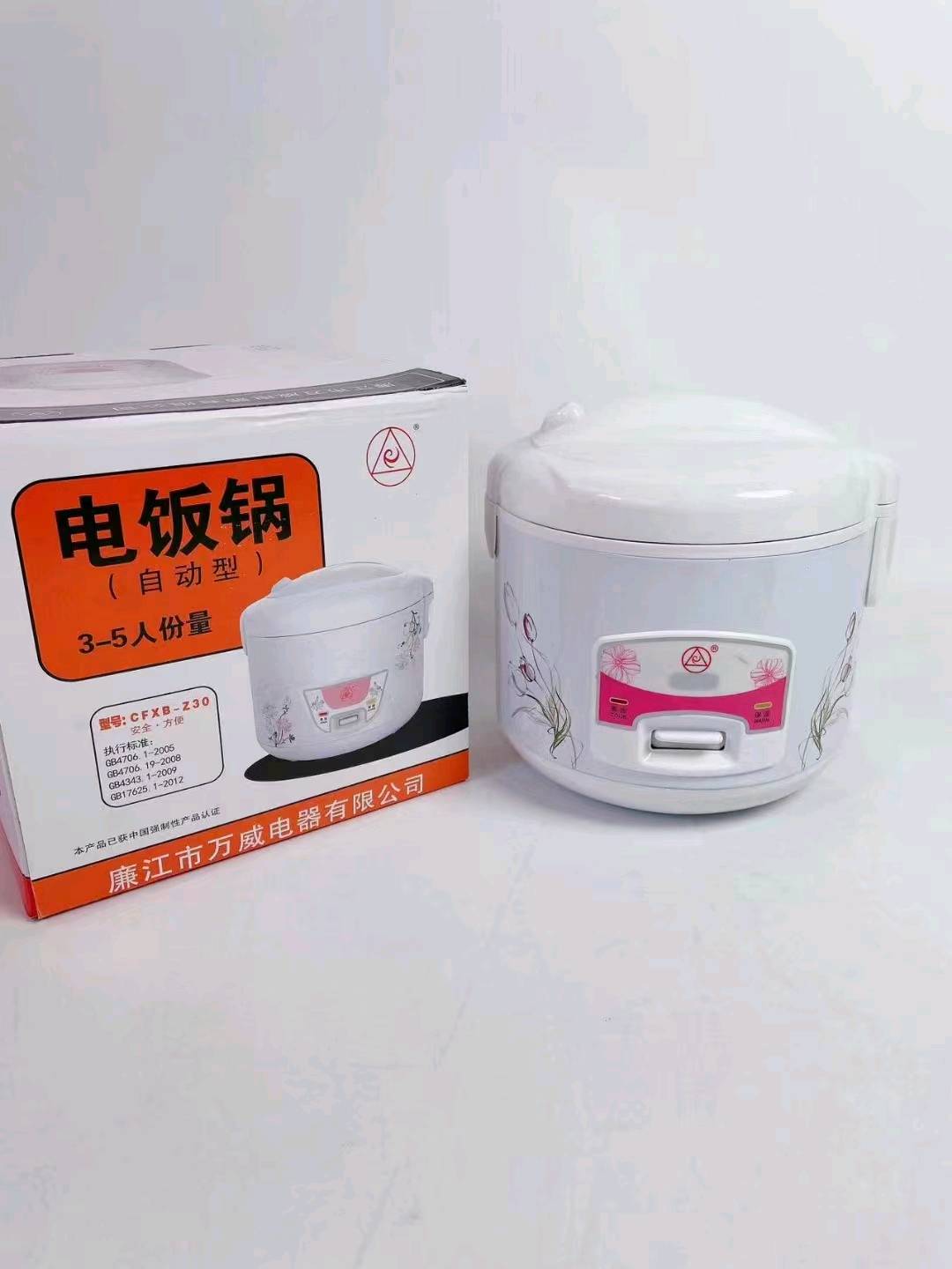 Red Triangle Rice Cooker