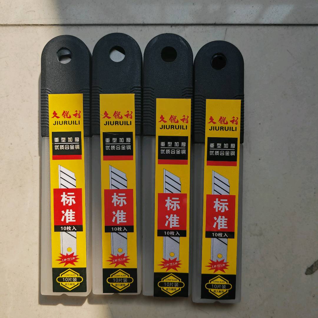 Heavy duty black blade art knife, thickened large industrial stainless steel 18mm wallpaper knife, wallpaper knife, paper cutting knife