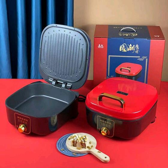 Chenyang's new home temperature adjustable electric pancake pan with double-sided heating and deepening pancake pot, authentic