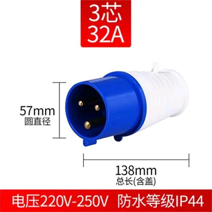 3x32A aviation plug explosion-proof plug industrial plug