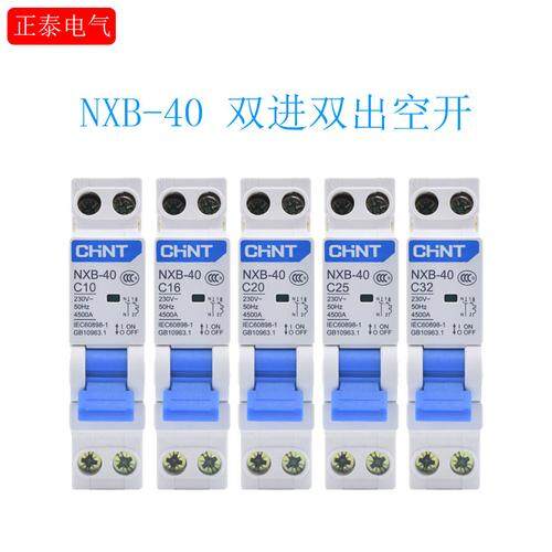 Chint Circuit Breaker NXB-40 Dual In Dual Out Air Switch, 1P+N Air Switch