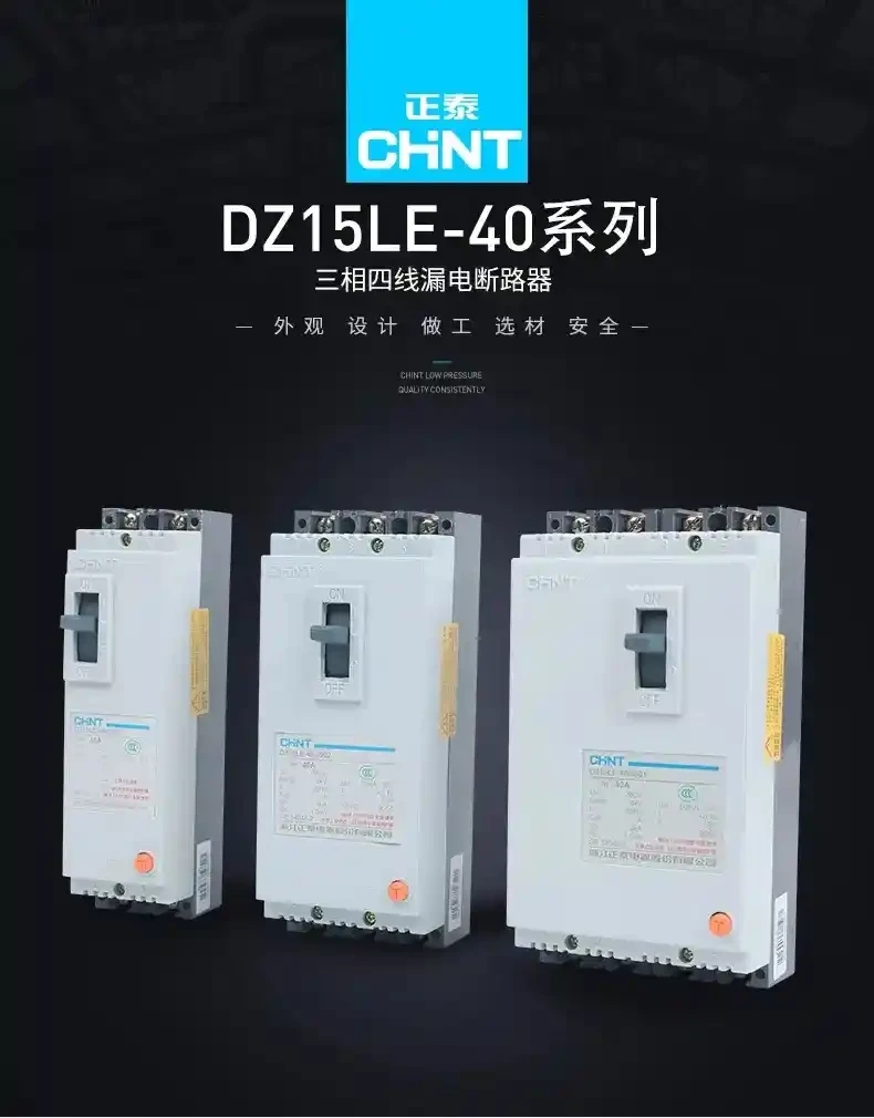 Zhengtai Plastic Case Leakage Circuit Breaker DZ15LEDZ15LE Plastic Case Leakage Switch