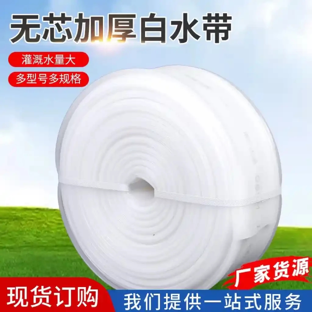 Thick white water strip